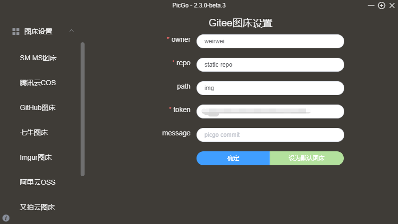 image-20201220181740157