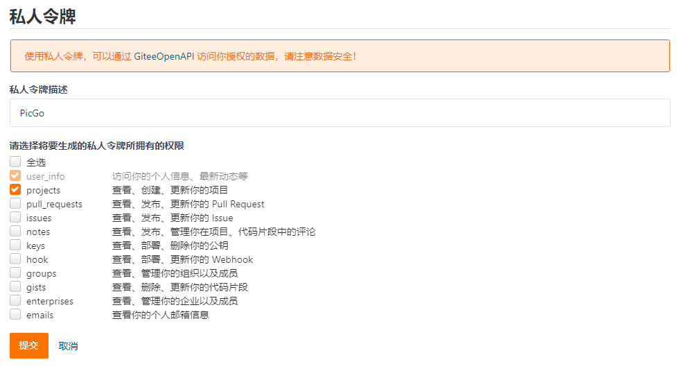 image-20201220182232836