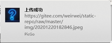 image-20201220182901095