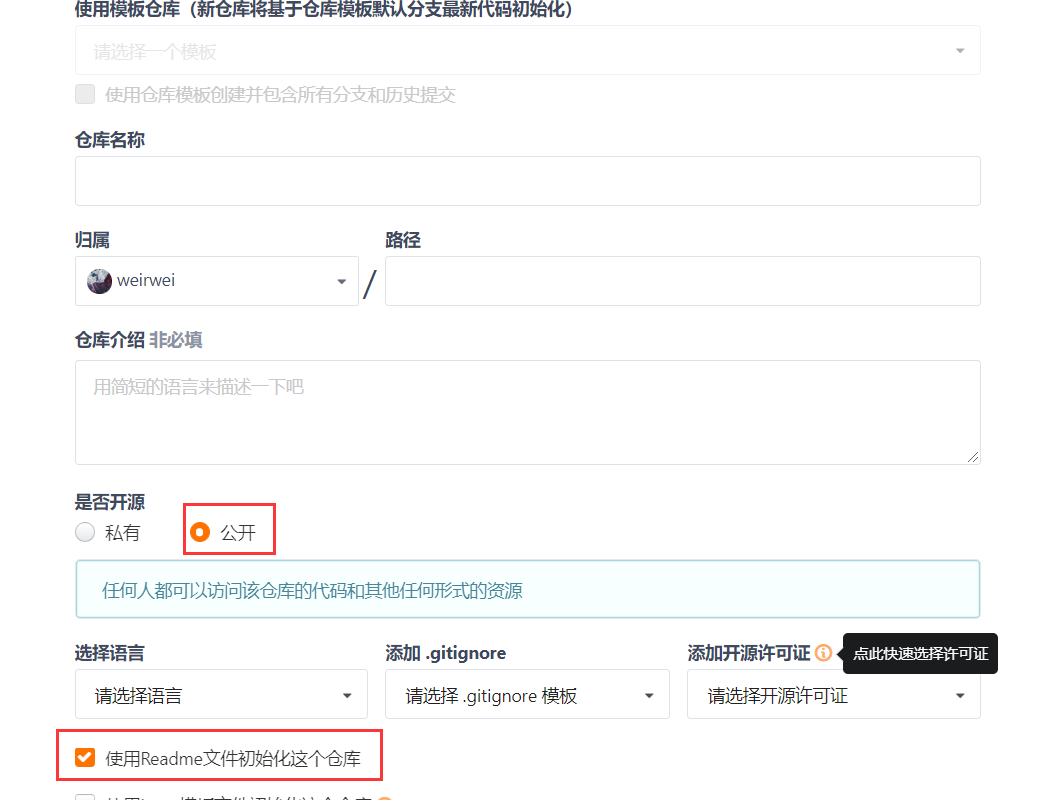 image-20201222202345108